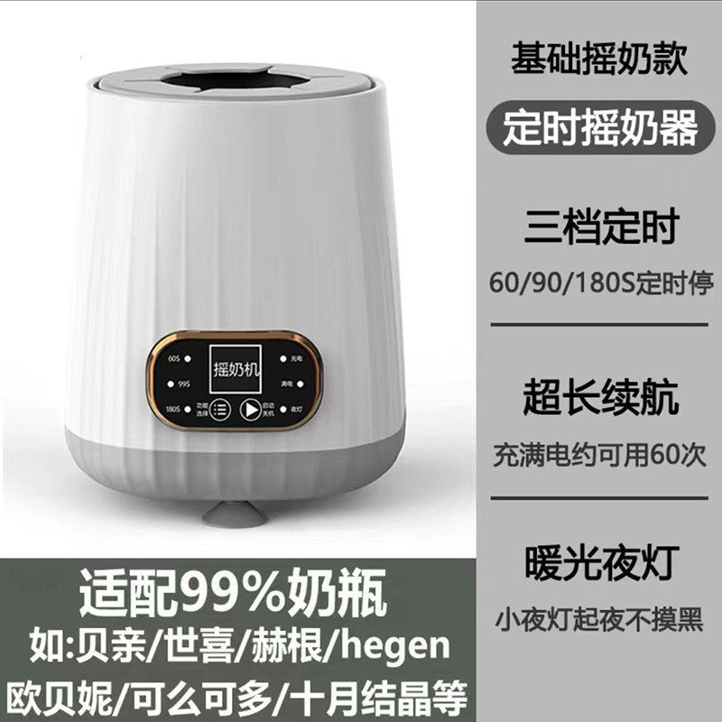 Mélangeur électrique intelligent pour lait infantile