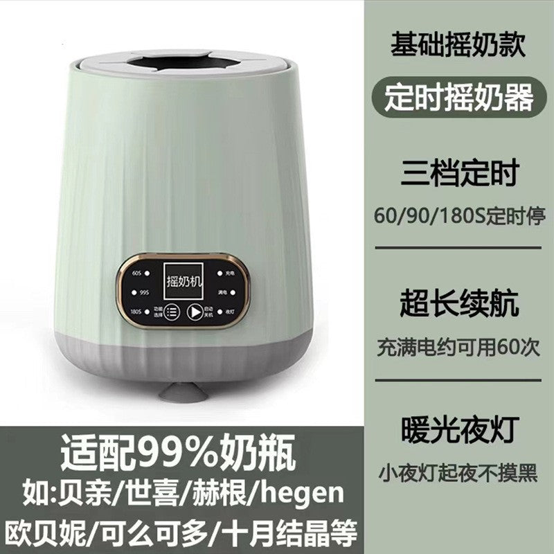 Mélangeur électrique intelligent pour lait infantile