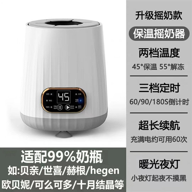 Mélangeur électrique intelligent pour lait infantile