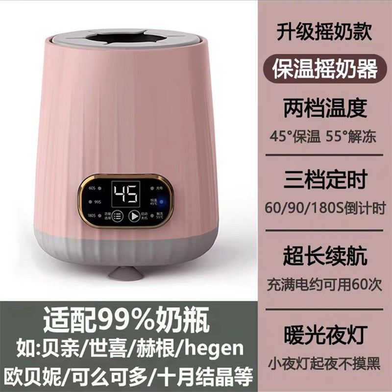 Mélangeur électrique intelligent pour lait infantile