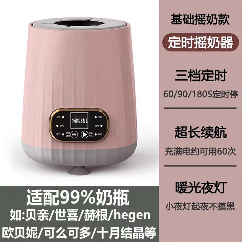 Mélangeur électrique intelligent pour lait infantile